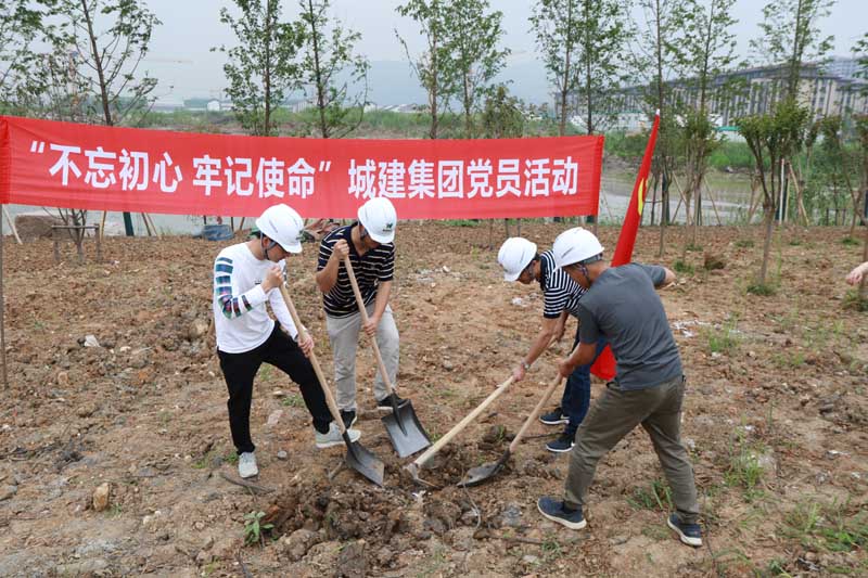 “不忘初心，牢記使命”為奧體添綠——城建集團(tuán)開展主題黨日活動(dòng)